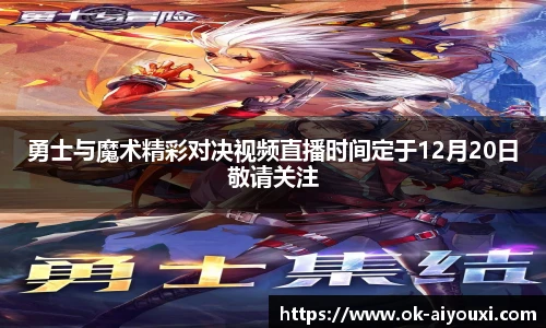 爱游戏体育
